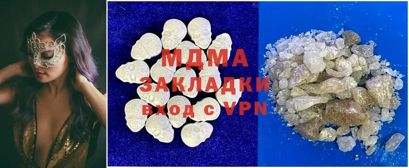 MDMA crystal  Балашов 